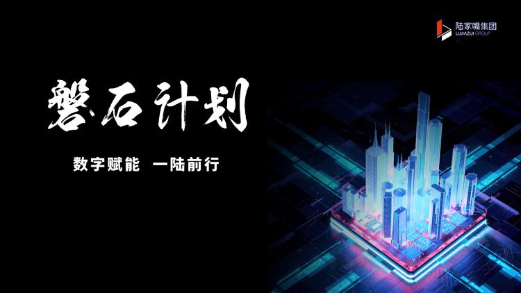 资产智能化管理_数字资产的应用_探讨数字资产在城市发展中的应用:如何推动智能城市的建设与管理