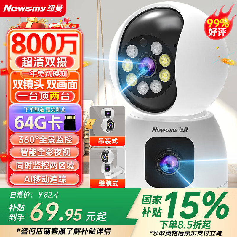 监控隐私权_监控隐私模式什么意思_TP-Link监控设备分享的安全与隐私保护